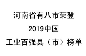 河南省新鄭市<div   id=